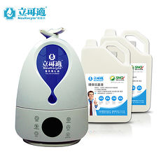 【BabyTiger虎兒寶】NeuKocyte 立可適 智慧型防疫霧化器(附遙控器)+抗菌液5L補充桶X2-兩色可選