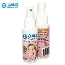 【BabyTiger虎兒寶】 NeuKocyte 立可適 嬰幼兒用品專用抗菌噴劑(90ml) 六瓶組~特賣