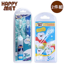 【BabyTiger虎兒寶】HAPPY MET 兒童教育型語音電動牙刷 + 2入替換刷頭組 - 企鵝款~特賣