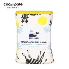 【BabyTiger虎兒寶】coqenpate 法國柔柔攜帶有機被毯 - 斑馬