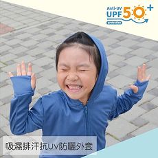 【BabyTiger虎兒寶】 3M高透氣抗UV防曬外套-兒童連帽-藍色