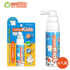 【BabyTiger虎兒寶】T-Spray 齒舒沛 兒童含鈣健齒口腔噴霧 (牛奶口味) 6 入組~特賣