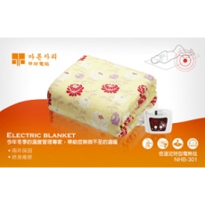 『韓國』☆甲珍 恆溫定時電熱毯NHB-301P/NHB-301P-1
