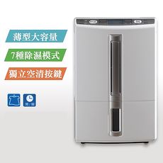 『MITSUBISHI』☆三菱10.5L薄型大容量清淨除濕機 MJ-E105BJ