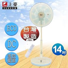 『 SUNHOW 』☆ 上豪14吋 DC 搖控擺頭立扇 FN-DC1433M / FNDC1433M