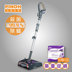 ★加贈清潔布★『PINOH』☆品諾 多功能蒸汽清潔機(2in1旗艦款) PH-S15M