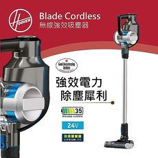 ├HOOVER┤胡佛 Blade Cordless無線輕巧型吸塵器 HSV-BD32-TWA