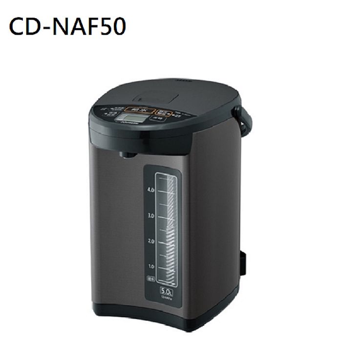 【限時下殺】ZOJIRUSHI 象印 日製5L五段定溫微電腦電熱水瓶 CD-NAF50 -