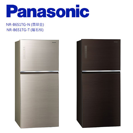 送原廠禮 Panasonic 國際牌 ECONAVI二門650L一級能冰箱 NR-B651TG -含基本安裝+舊機回收翡翠金-N