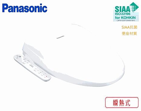 Panasonic 國際牌 微電腦瞬熱式溫水洗淨便座 DL-PSTK09TWW -含基本安裝