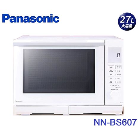 Panasonic 國際牌 27L平臺式變頻蒸烘烤微電腦微波爐 NN-BS607
