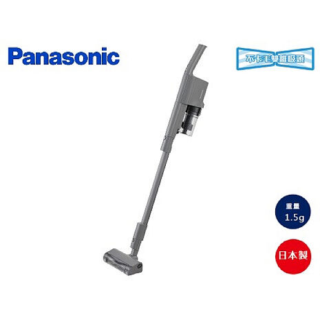 Panasonic 國際牌 日製無線輕巧型防纏結無線吸塵器 MC-SB53K-H -