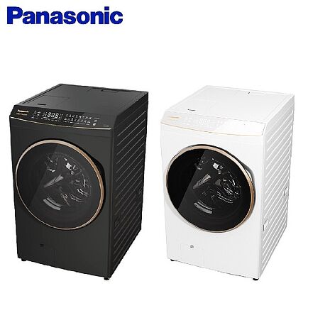 Panasonic 國際牌15/10kg 熱泵式滾筒洗脫烘變頻洗衣機NA-V150RPH -含基本安裝+舊機回收【智慧聯網】(預購) 送原廠禮晶鑽白(W)