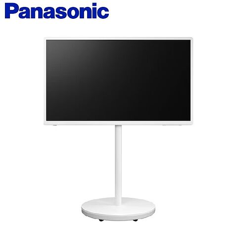Panasonic 國際牌 43吋4K Life Design 移動式顯示器TH-43LF2NW 含基本安裝+舊機回收